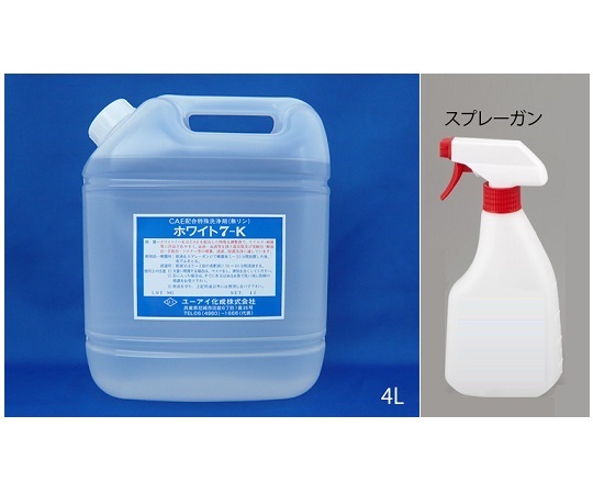 除菌・清浄剤 ホワイト7-K （エタノール製剤） 4L 容器付 2510