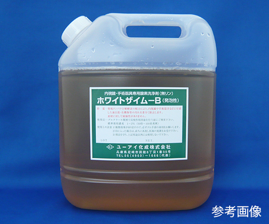 蛋白分解酵素配合中性洗浄剤 ホワイト ザイムB（発泡性） 4kg 4105