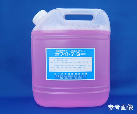 動物尿石除去剤 ホワイト7-G ユーアイ化成 【AXEL】 アズワン