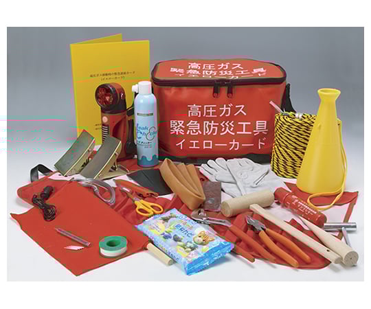 取扱を終了した商品です］高圧ガス緊急防災工具(イエローカード付
