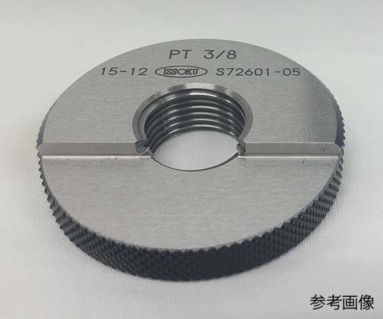 管用テーパねじゲージpt リング 第一測範製作所 Axel アズワン