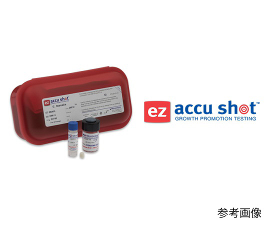 標準菌株 EZ-Accu Shot(TM) Microbiologics 【AXEL】 アズワン