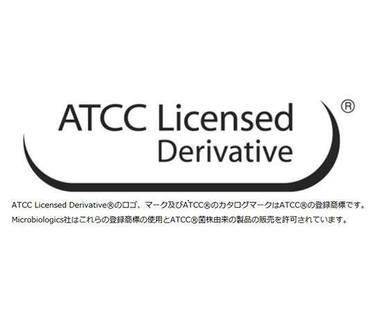標準菌株（KWIK-STIK 2pack） Mycobacterium avium subsp. avium derived from ATCC 15769 1箱（2セット入）　0522P