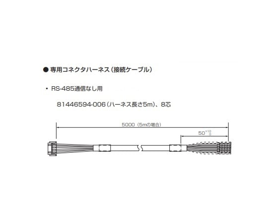 62-3879-93 CMS用コネクタハーネス 5m 81446594-006 【AXEL 62-3879-93 CMS用コネクタハーネス 5m 81446594-006 【AXEL
