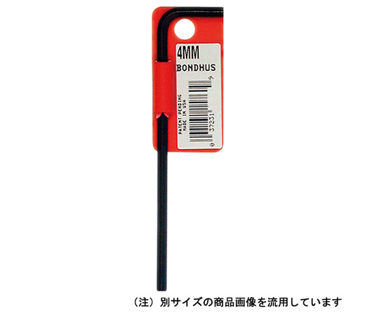 六角L-レンチ 黒染 タグ付 1.27mm ロングタイプ　HLL1.27MM