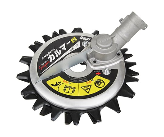 スーパーカルマー PRO