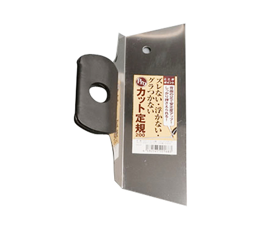 Proカット定規200