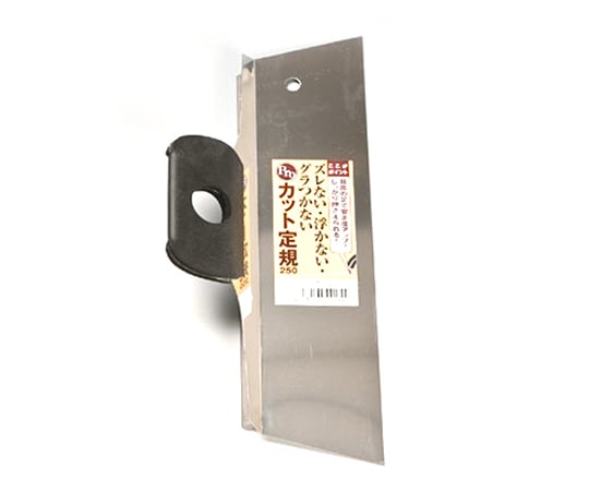 Proカット定規250