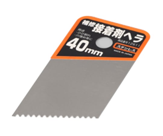 補修接着剤ヘラ