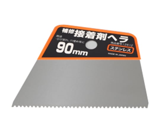 補修接着剤ヘラ