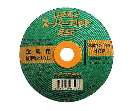 62-3894-24 RSCスーパーカット 5枚組 105X1.6MM 【AXEL】 アズワン