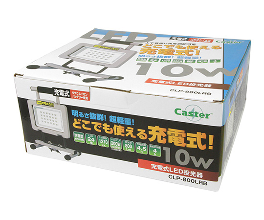 取扱を終了した商品です］充電式LED投光器 CLP-800LRB 62-3894-76