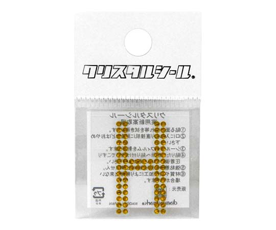 クリスタルシール金H　DV01426H