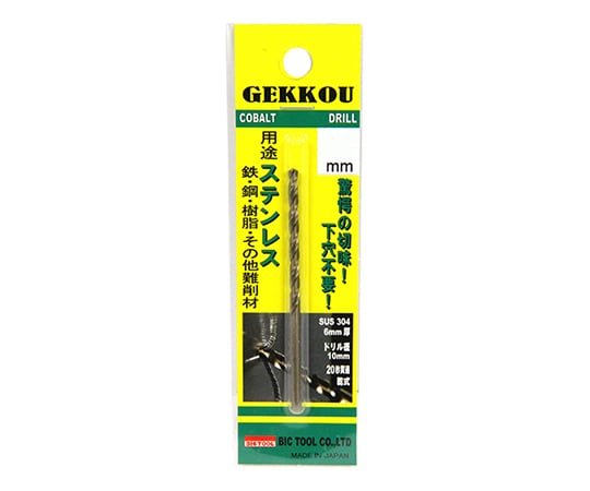 62-3908-10 月光ドリル ブリスターパック GKP3.8 【AXEL】 アズワン