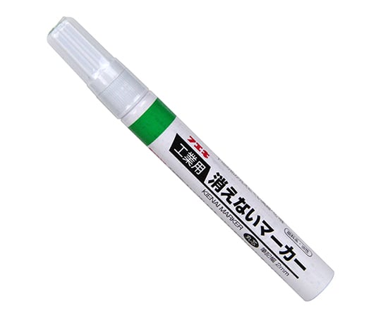 消えないマーカー中字緑 袋