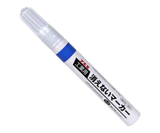 消えないマーカー中字青 袋