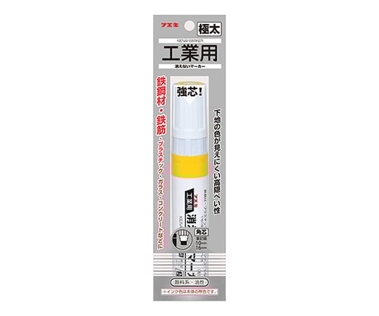 消えないマーカー極太黄 袋