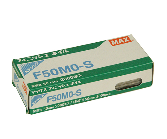 フィニッシュネイル