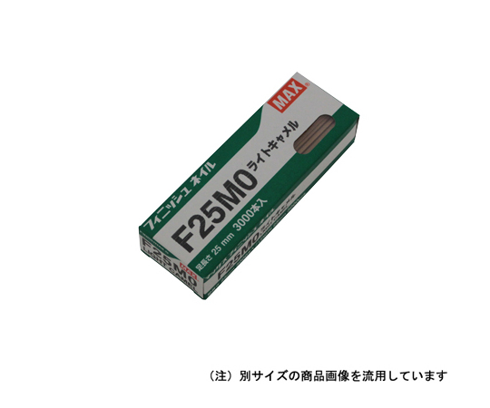 フィニッシュネイル