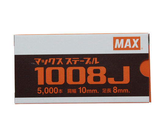 62-3912-89 10Jステープル 10mmX8mm 1008J 【AXEL】 アズワン