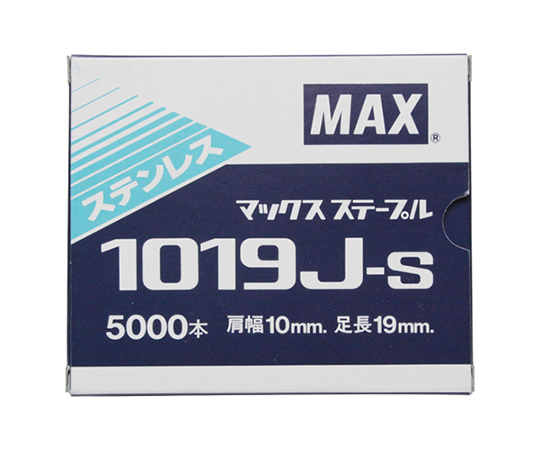 62-3912-90 10Jステープル 10mmX19mm 1019J-S 【AXEL】 アズワン