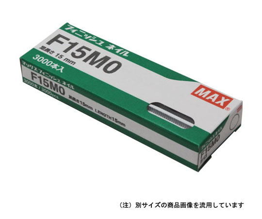 フィニッシュネイル