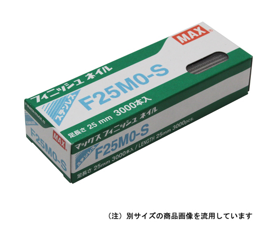 フィニッシュネイル