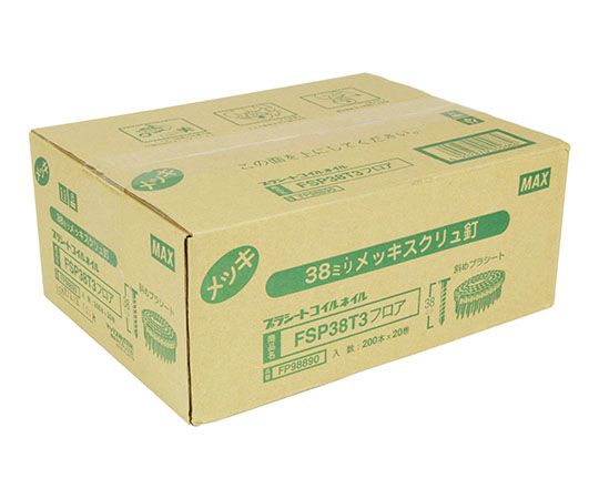 62-3914-23 PS連結釘 10巻入ミニハコ (コンクリート用焼入釘) 27mm