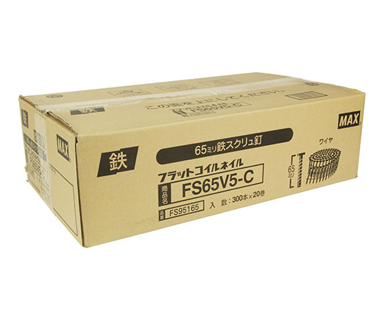 62-3913-20 ワイヤ連結釘 10巻×4箱入 NS45V1-ミニハコ(4) 【AXEL 62-3913-20 ワイヤ連結釘 10巻×4箱入 NS45V1-ミニハコ(4) 【AXEL