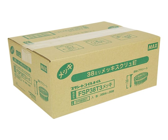 PS連結釘 20巻入 形状：スクリュ