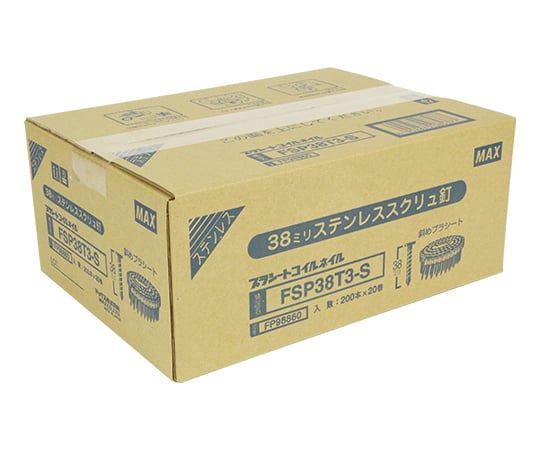 PS連結釘 20巻入 形状：スクリュ