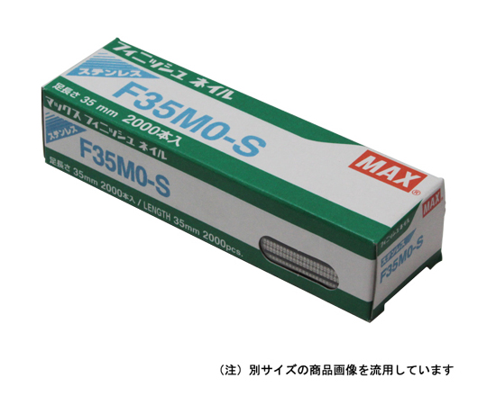 フィニッシュネイル