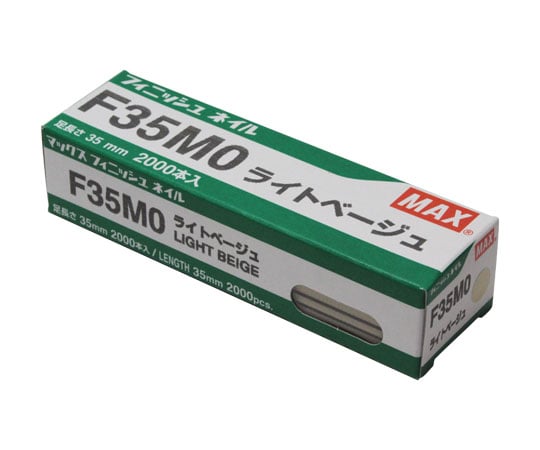 フィニッシュネイル