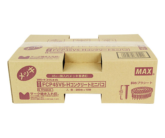 PS連結釘 10巻入ミニハコ (コンクリート用焼入釘) 45mm　FCP45V5-Hｺﾝｸﾘｰ