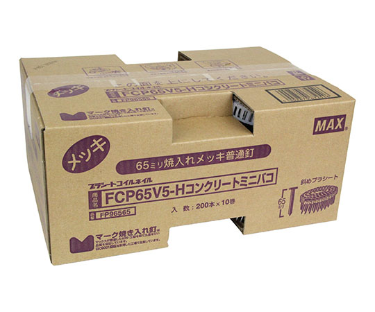 62-3914-28 PS連結釘 10巻入ミニハコ (コンクリート用焼入釘) 65mm