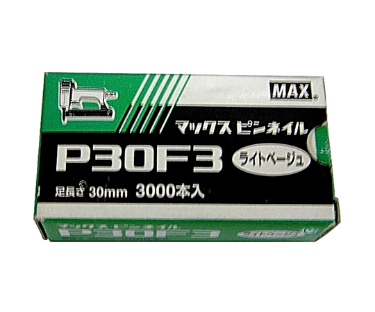 ピンネイル P30F3 ライトベージュ