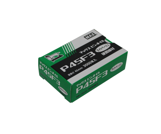 ピンネイル P45F3 ライトベージュ