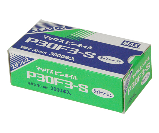 ピンネイル P30F3-SL ライトベージュ