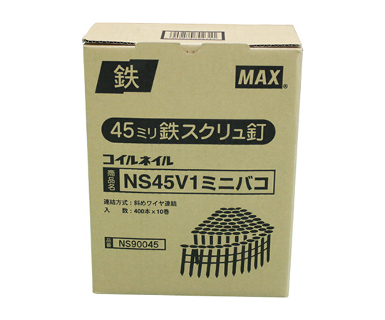 ワイヤ連結釘 10巻入　NS45V1-ミニハコ