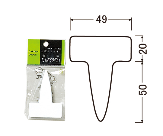 園芸用ラベル T型ラベル ホワイト 中 1セット（12枚入）