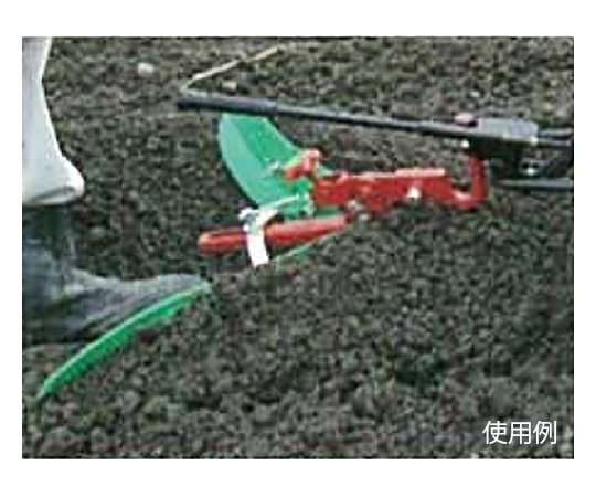 グリーン培土器 VAR350Fヨウ