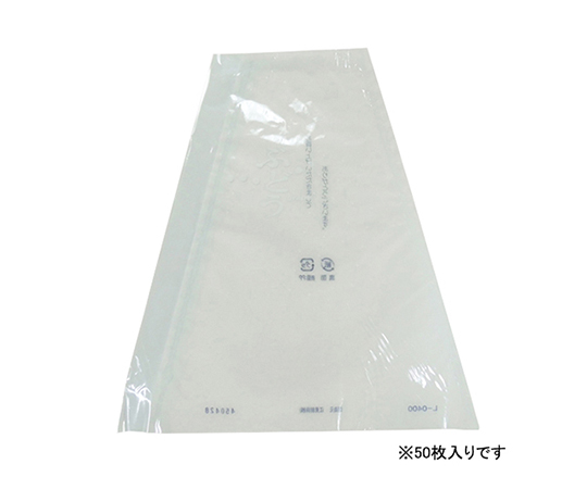 ぶどう三角袋（大）ブルー 1セット（50枚入）