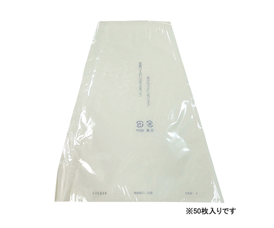 ぶどう三角袋（大）透明 1セット（50枚入）