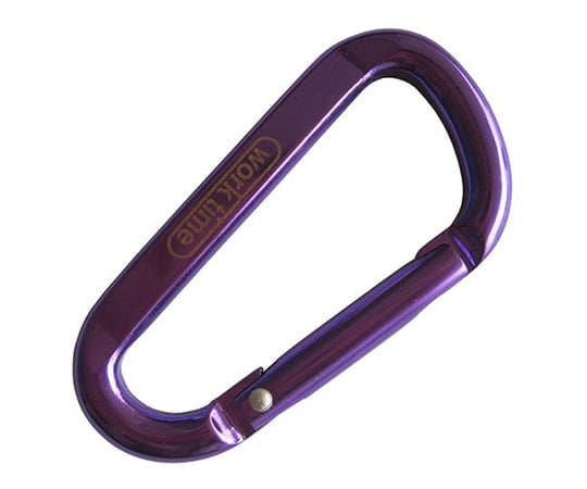 カラビナ6バイオレット