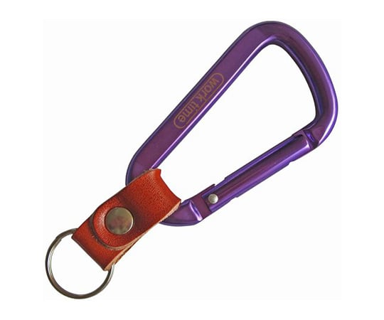 カラビナ8バイオレット