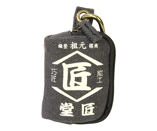 携帯用小銭入れ 黒色