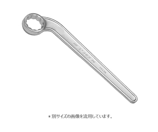曲柄片口メガネスパナ
