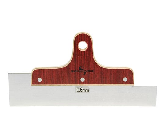 sakazume　マルチ寸ベラショート 0.6X210