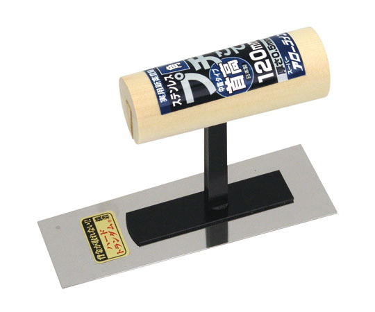 プチ角鏝 首高 中首タイプ