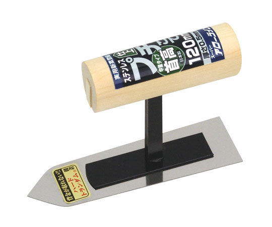 プチ仕上鏝 首高 中首タイプ